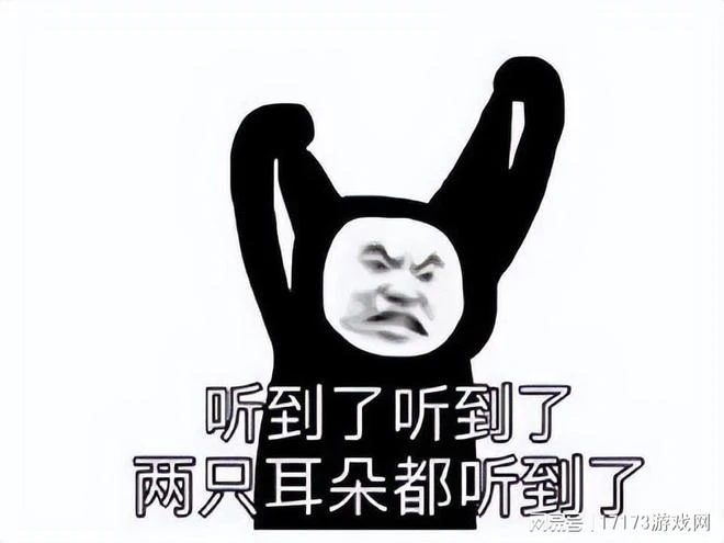 育碧教暴雪做人！花錢買版權給老遊戲加BGM，就因玩家喜歡！