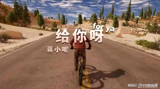 育碧教暴雪做人！花錢買版權給老遊戲加BGM，就因玩家喜歡！