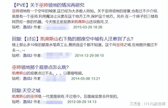 一個伏筆埋藏12年！史上最叛逆MMO網遊，一波更新把裝備給刪了？