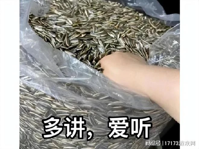 育碧教暴雪做人！花錢買版權給老遊戲加BGM，就因玩家喜歡！