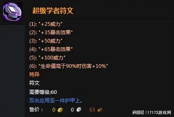 一個伏筆埋藏12年！史上最叛逆MMO網遊，一波更新把裝備給刪了？