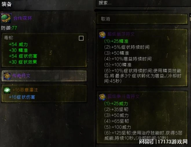 一個伏筆埋藏12年！史上最叛逆MMO網遊，一波更新把裝備給刪了？