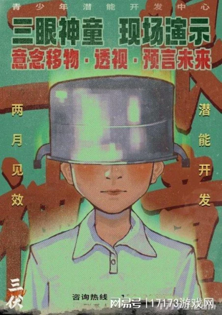 中式恐怖《三伏》領銜!7月值得一玩的單機遊戲推薦