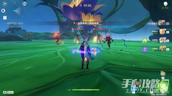 《原神》溢神的猜想第七關攻略