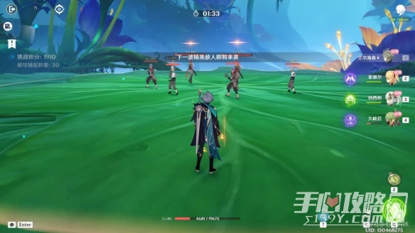 《原神》溢神的猜想第七關攻略