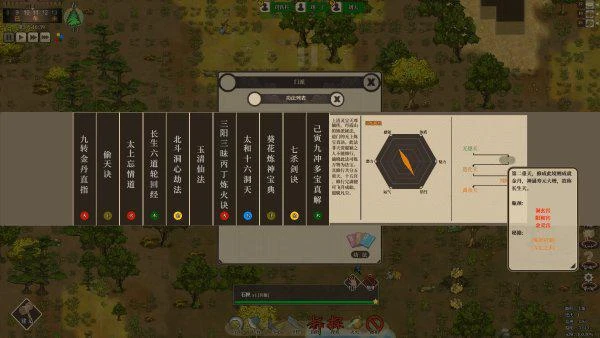 1元搶《古劍奇譚》|《臥龍》《神海合輯》史低