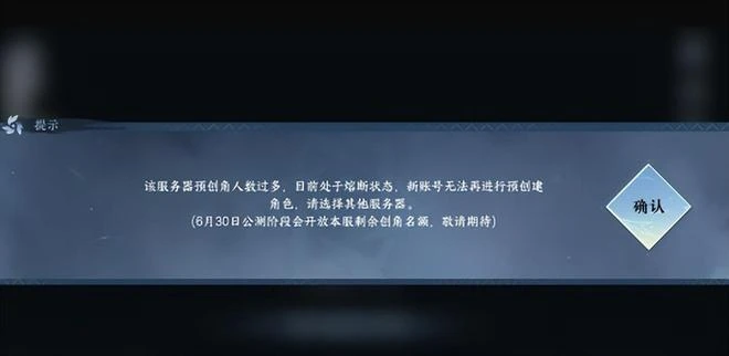 《古劍奇譚OL》暑期資料片上線，網友表示：小龍人你內涵我！