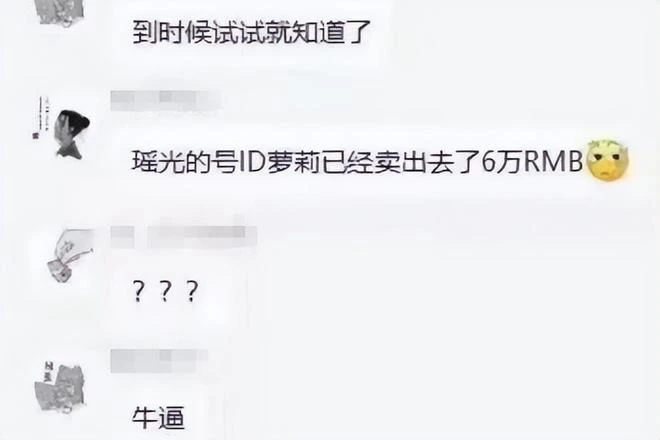 《古劍奇譚OL》暑期資料片上線，網友表示：小龍人你內涵我！