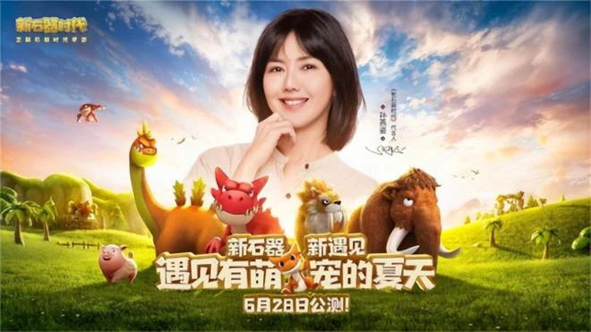 《古劍奇譚OL》暑期資料片上線，網友表示：小龍人你內涵我！