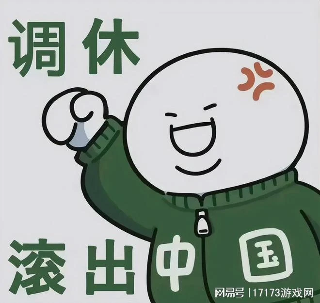 《逆水寒》手游公測開啟，一個ID炒到50萬？網友吐槽：離譜