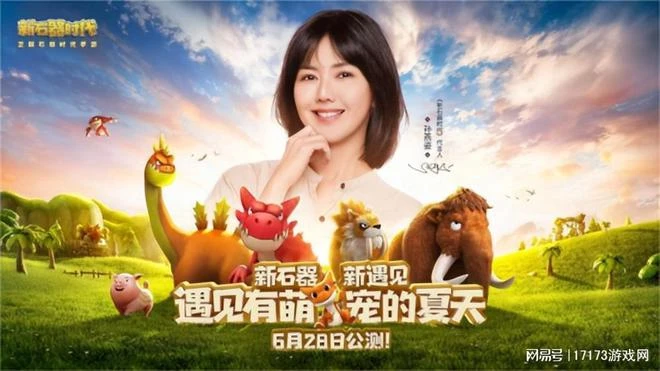 《逆水寒》手游公測開啟，一個ID炒到50萬？網友吐槽：離譜