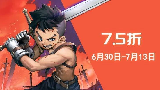 硬核類魂單機《深沉之火》開啟夏促 限時折扣36元