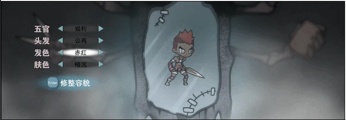 硬核類魂單機《深沉之火》開啟夏促 限時折扣36元