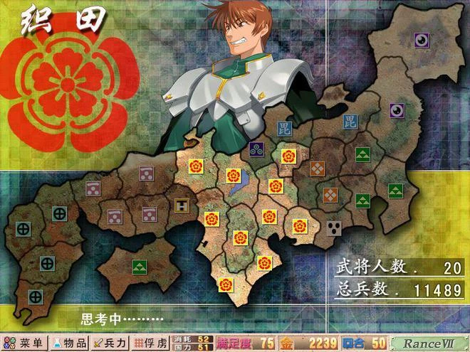 遊民聊天室：聊聊日本戰國遊戲