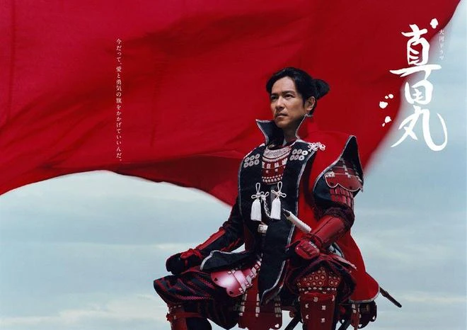 遊民聊天室：聊聊日本戰國遊戲