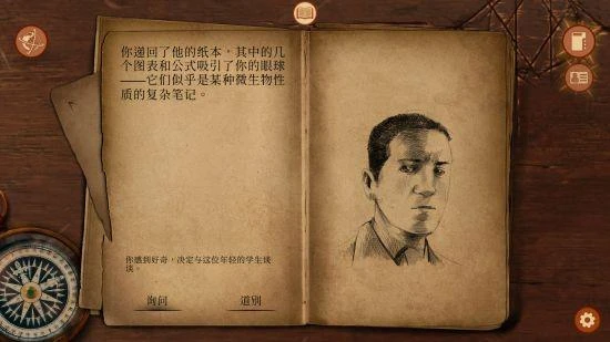 Steam夏促開啟 2P Games旗下遊戲新史低全面來襲