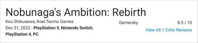 遊民聊天室：聊聊日本戰國遊戲