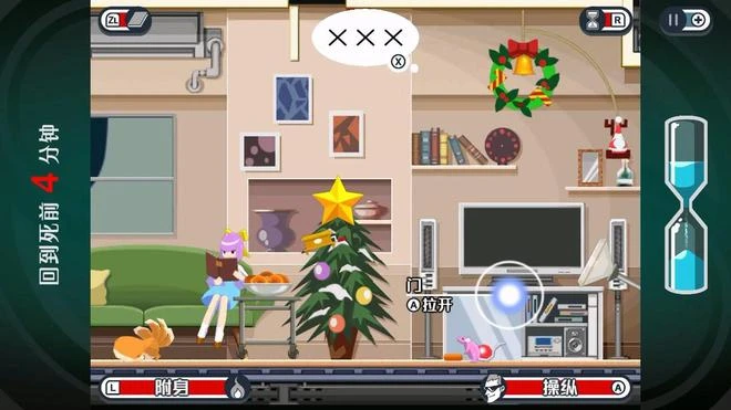 《幽靈詭計重置版》遊民評測8.5分 音畫加強的小眾神作