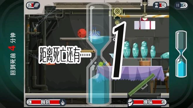 《幽靈詭計重置版》遊民評測8.5分 音畫加強的小眾神作