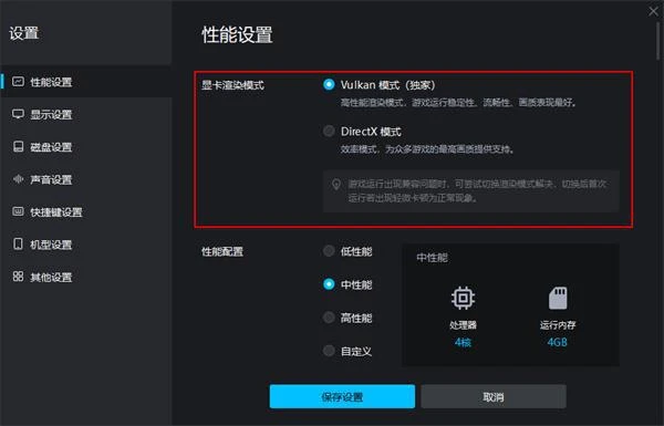 新石器時代手游電腦版PC端下載安裝方法 多開及鍵位設置教程