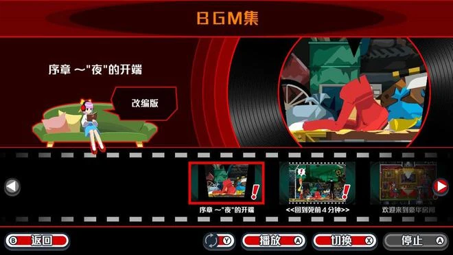 《幽靈詭計重置版》遊民評測8.5分 音畫加強的小眾神作