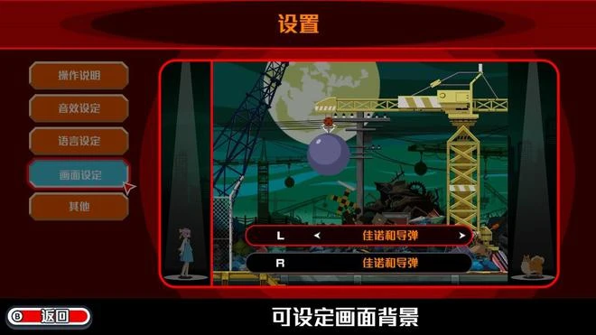 《幽靈詭計重置版》遊民評測8.5分 音畫加強的小眾神作