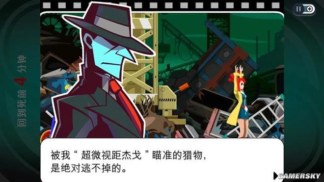 《幽靈詭計重置版》遊民評測8.5分 音畫加強的小眾神作