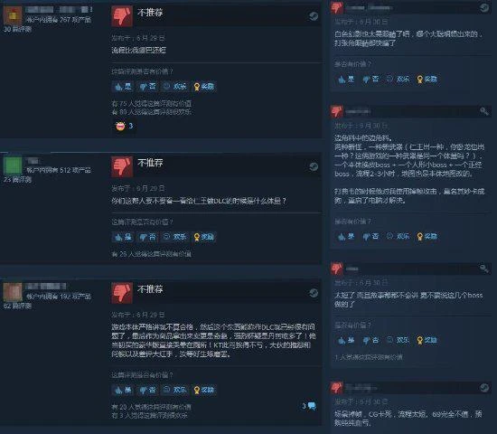 《臥龍》首個DLC特別差評！本體近30天多半差評