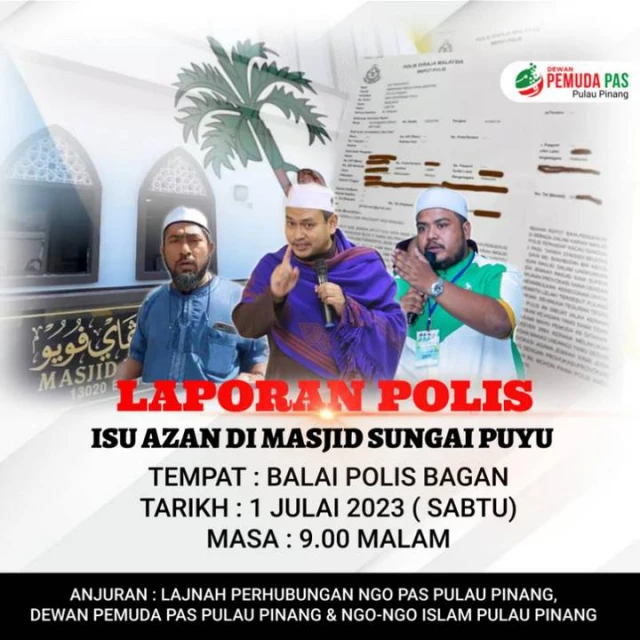 華青清真寺前挑釁促降低音量　檳伊黨要報警促警方對付