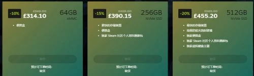 Steam Deck夏促賣爆了！多個地區已經售罄缺貨