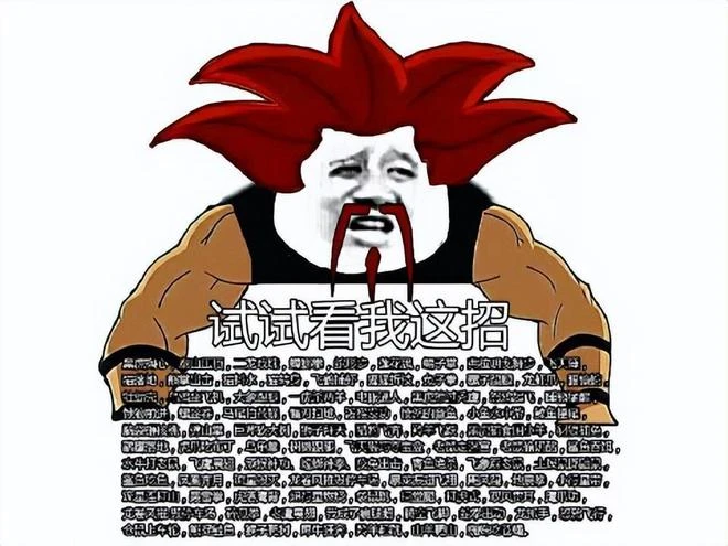 《逆水寒手游》出師不利？伺服器被擠爆，官博被平台禁言