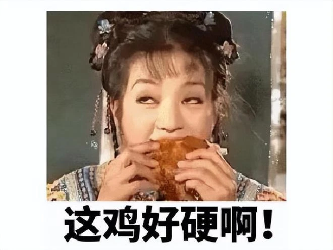 《逆水寒手游》出師不利？伺服器被擠爆，官博被平台禁言