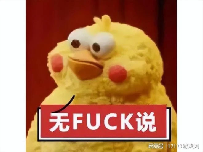 網易瘋狂搞事?《逆水寒手游》剛上線官博就被封,和微博懟上了?