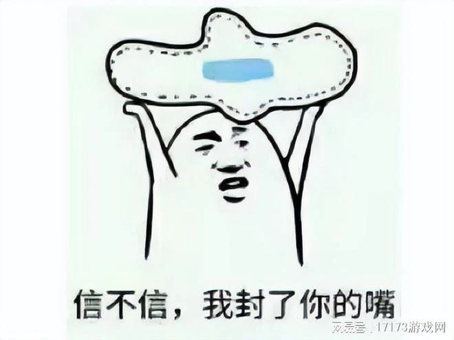 網易瘋狂搞事?《逆水寒手游》剛上線官博就被封,和微博懟上了?