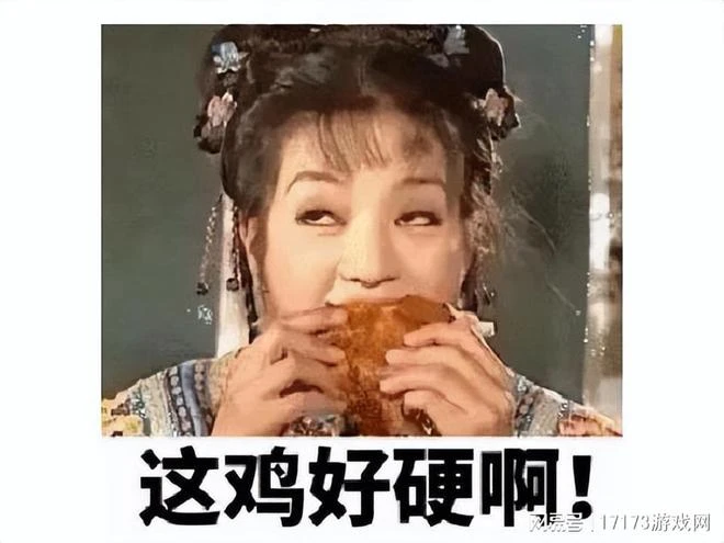 網易瘋狂搞事？《逆水寒手游》剛上線官博就被封，和微博懟上了？