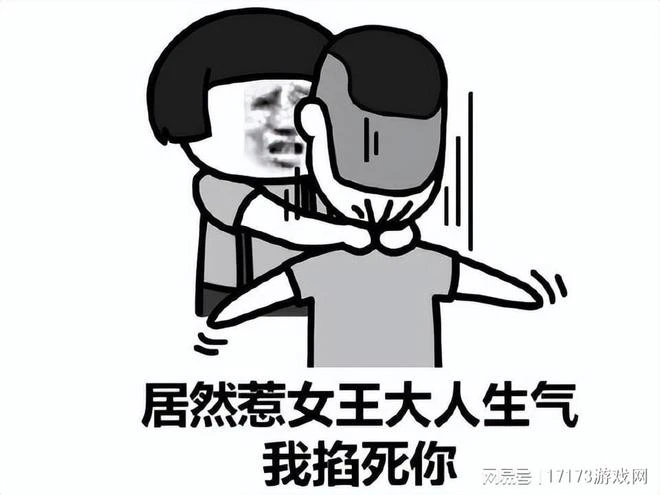 網易瘋狂搞事？《逆水寒手游》剛上線官博就被封，和微博懟上了？