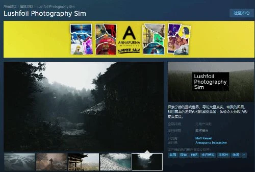 足不出戶拍美景！《模擬美景攝影》大量新截圖釋出