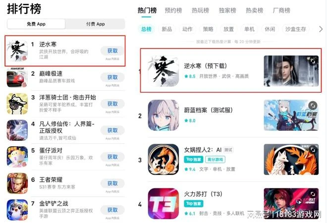《逆水寒手游》公測體驗報告：年輕人的第一款武俠開放世界遊戲
