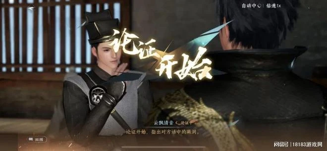 《逆水寒手游》公測體驗報告：年輕人的第一款武俠開放世界遊戲