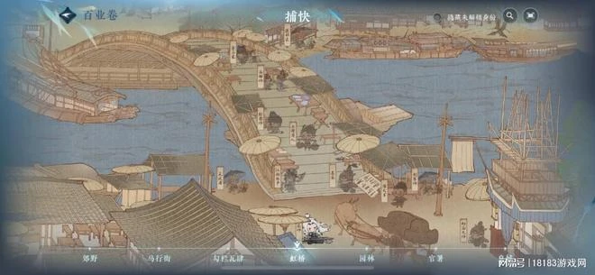 《逆水寒手游》公測體驗報告：年輕人的第一款武俠開放世界遊戲