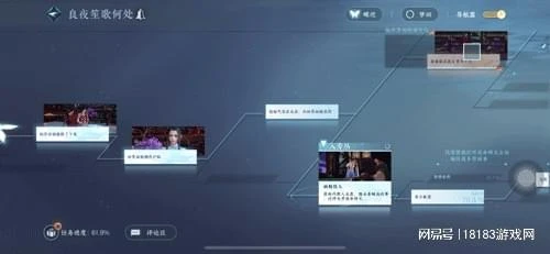 《逆水寒手游》公測體驗報告：年輕人的第一款武俠開放世界遊戲