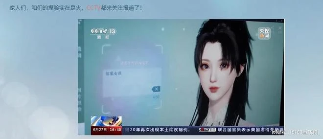 《逆水寒手游》公測體驗報告:年輕人的第一款武俠開放世界遊戲