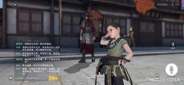 《逆水寒手游》公測體驗報告:年輕人的第一款武俠開放世界遊戲