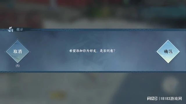 《逆水寒手游》公測體驗報告:年輕人的第一款武俠開放世界遊戲