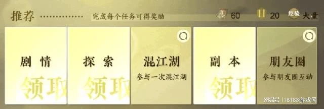 《逆水寒手游》公測體驗報告:年輕人的第一款武俠開放世界遊戲