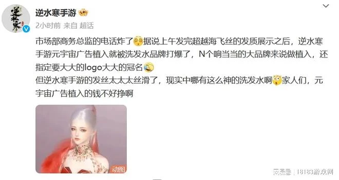 《逆水寒手游》公測體驗報告:年輕人的第一款武俠開放世界遊戲