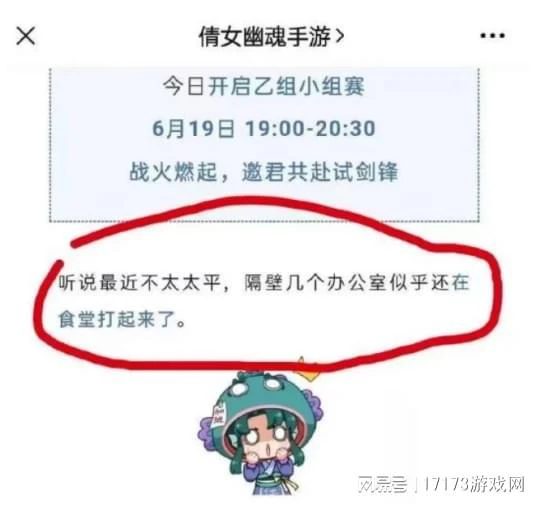 又一國產開放世界新作公布！只狼+老頭環？玩家卻期待壞了