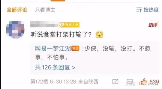 又一國產開放世界新作公布！只狼+老頭環？玩家卻期待壞了