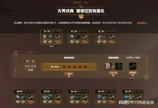 又一國產開放世界新作公布!只狼+老頭環?玩家卻期待壞了