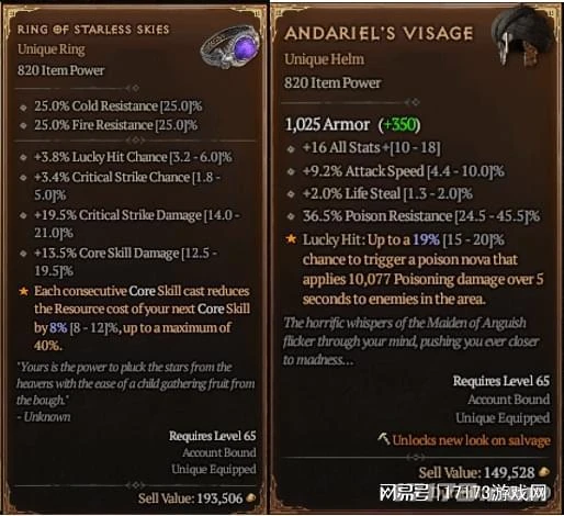 暗黑周報：《暗黑4》1.03版更新上線，第一賽季時間下周公布